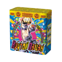 Крутой пацан Фонтан фейерверк купить в Москве | salutsklad.ru