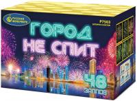 Город не спит Салют купить в Москве | salutsklad.ru