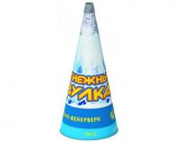 Снежный вулкан Пиротехнический фонтан купить в Москве | salutsklad.ru