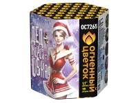 Дедморозовка Салют купить в Москве | salutsklad.ru