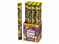 Праздничная 50 Пневматическая хлопушка купить в Москве | salutsklad.ru