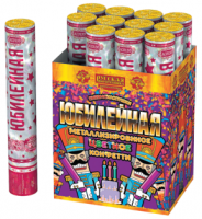 Юбилейная 30 Пневматическая хлопушка купить в Москве | salutsklad.ru