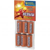 Вспыш Петарды купить в Москве | salutsklad.ru