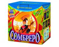 Сомбреро Салют купить в Москве | salutsklad.ru