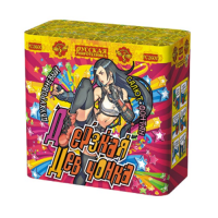 Дерзкая девчонка Фонтан фейерверк купить в Москве | salutsklad.ru