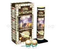 Три богатыря Фестивальные шары купить в Москве | salutsklad.ru