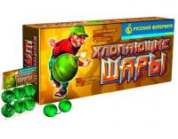 Хлопающие шары Петарды купить в Москве | salutsklad.ru