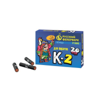 К-2 Петарды купить в Москве | salutsklad.ru