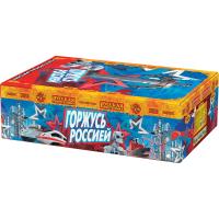 Горжусь Россией! Фейерверк купить в Москве | salutsklad.ru