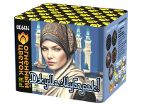 Джума Мубарак! С Благословенной пятницей! Фейерверк купить в Москве | salutsklad.ru