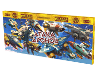 Атака дронов Летающие фейерверки купить в Москве | salutsklad.ru
