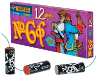 Петарды Команда корсара Моргана 6ф Петарды купить в Москве | salutsklad.ru