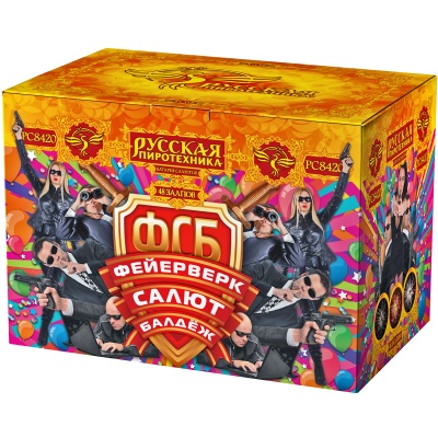 ФСБ: Фейерверк-Салют-Балдеж Фейерверк купить в Москве | salutsklad.ru