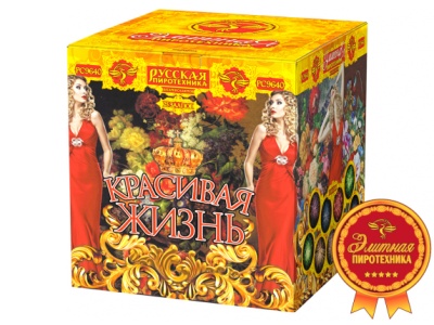 Красивая жизнь Фейерверк купить в Москве | salutsklad.ru