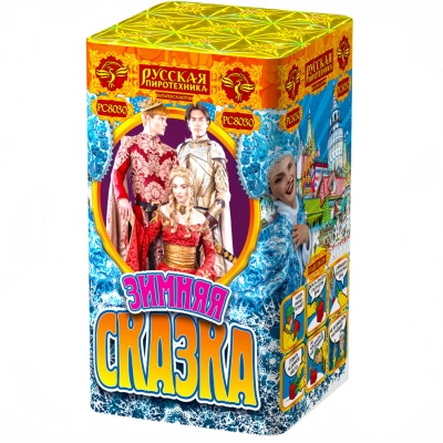 Зимняя сказка S Фейерверк купить в Москве | salutsklad.ru