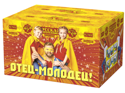 Отец-молодец! Батарея салютов купить в Москве | salutsklad.ru