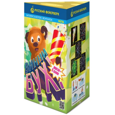 Винни-Бух Фонтан салют купить в Москве | salutsklad.ru
