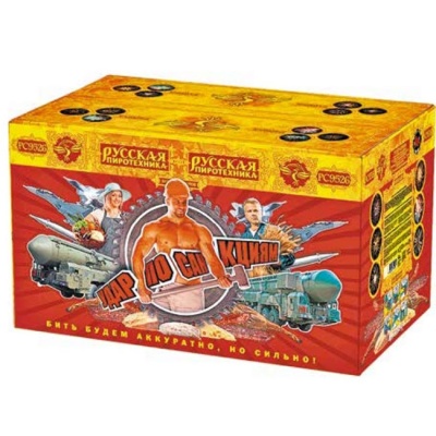 Удар по санкциям Батарея салютов купить в Москве | salutsklad.ru