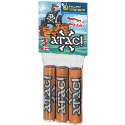 Атас Петарды купить в Москве | salutsklad.ru