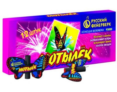 Мотылёк Летающий фейерверк купить в Москве | salutsklad.ru