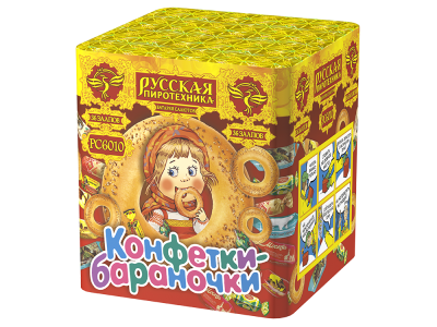 Конфетки-бараночки Батарея салютов купить в Москве | salutsklad.ru