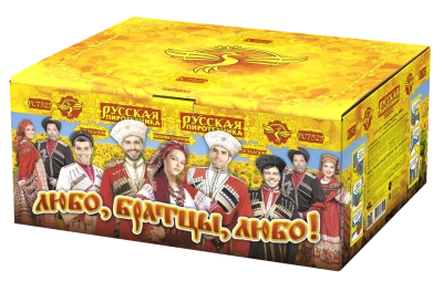 Любо, братцы, любо! Салют купить в Москве | salutsklad.ru