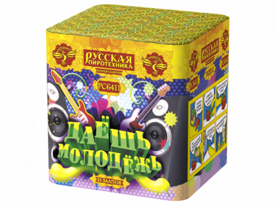 Даешь молодежь Батарея салютов купить в Москве | salutsklad.ru