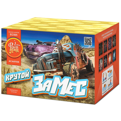 Крутой замес Салют купить в Москве | salutsklad.ru