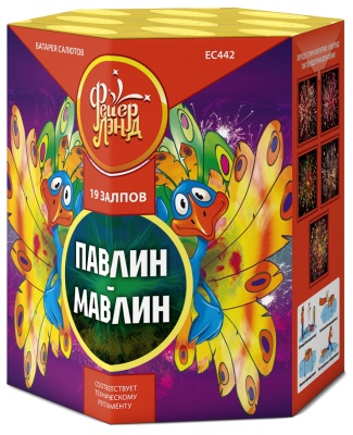 Павлин-мавлин Батарея салютов купить в Москве | salutsklad.ru