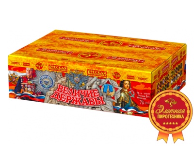 Величие державы Фейерверк купить в Москве | salutsklad.ru