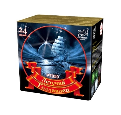 Летучий голландец Салют купить в Москве | salutsklad.ru