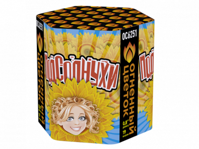 Подсолнухи Салют купить в Москве | salutsklad.ru