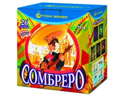 Сомбреро Салют купить в Москве | salutsklad.ru