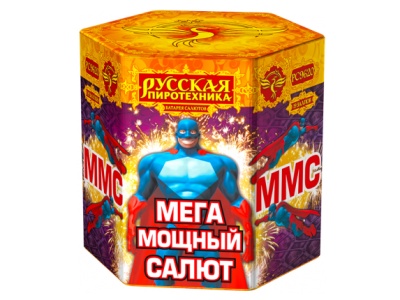 ММС: Мега Мощный Салют Батарея салютов купить в Москве | salutsklad.ru
