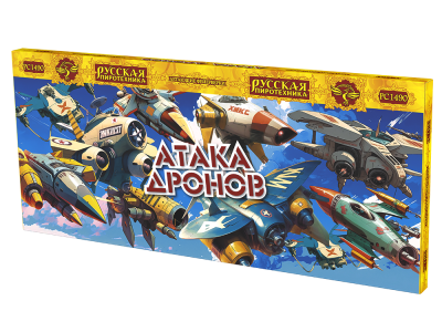 Атака дронов Летающие фейерверки купить в Москве | salutsklad.ru