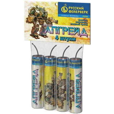 Апгрейд Петарды купить в Москве | salutsklad.ru