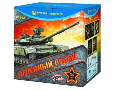 Огненный рубеж Фейерверк купить в Москве | salutsklad.ru